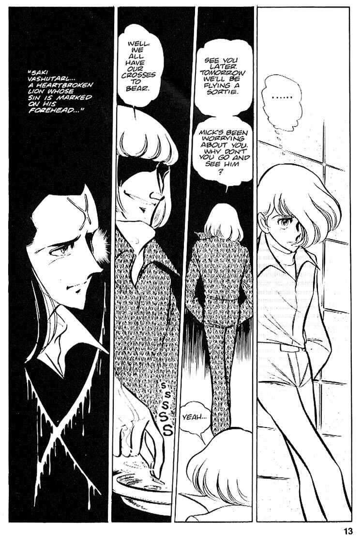 Page 14 Chapter 23 Area 88