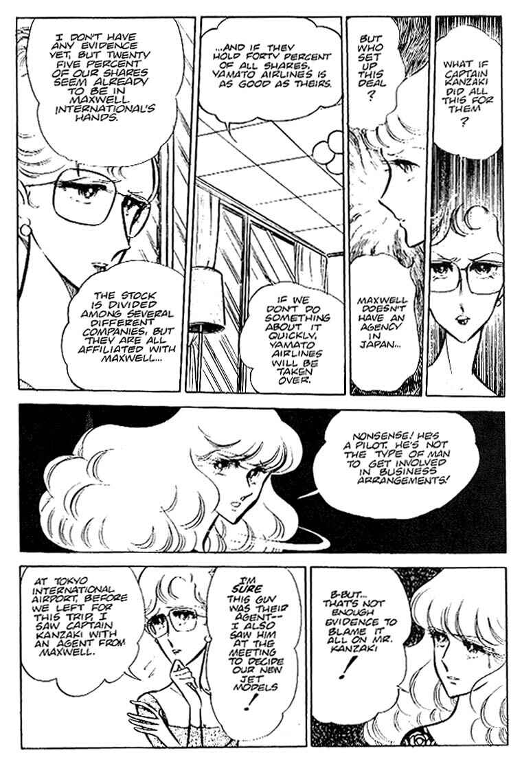 Page 23 Chapter 23 Area 88