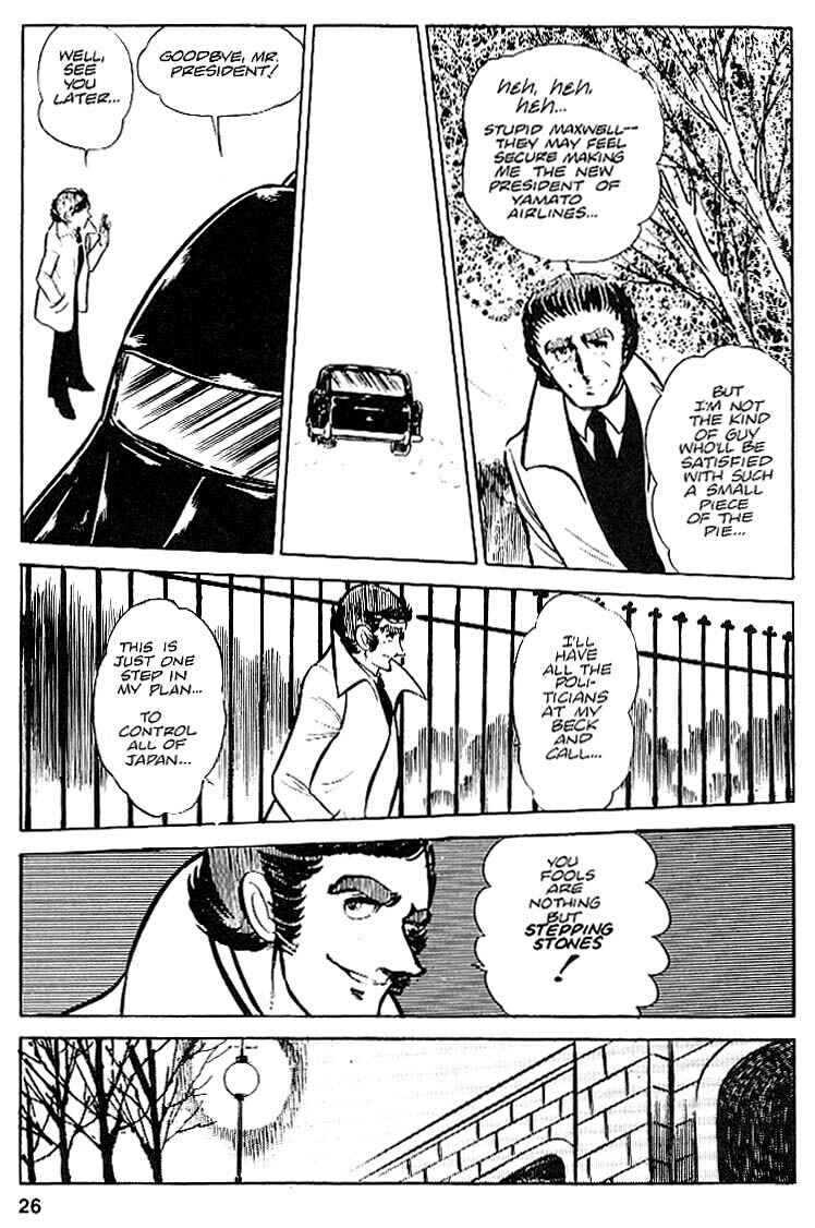 Page 27 Chapter 23 Area 88