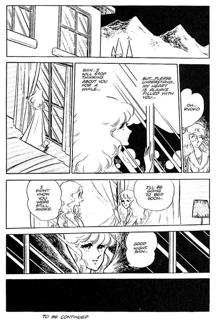 Page 29 Chapter 23 Area 88