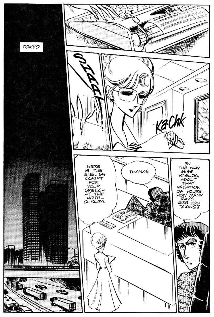 Page 12 Chapter 26 Area 88