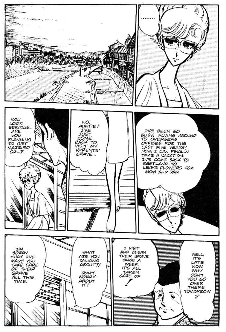 Page 17 Chapter 26 Area 88