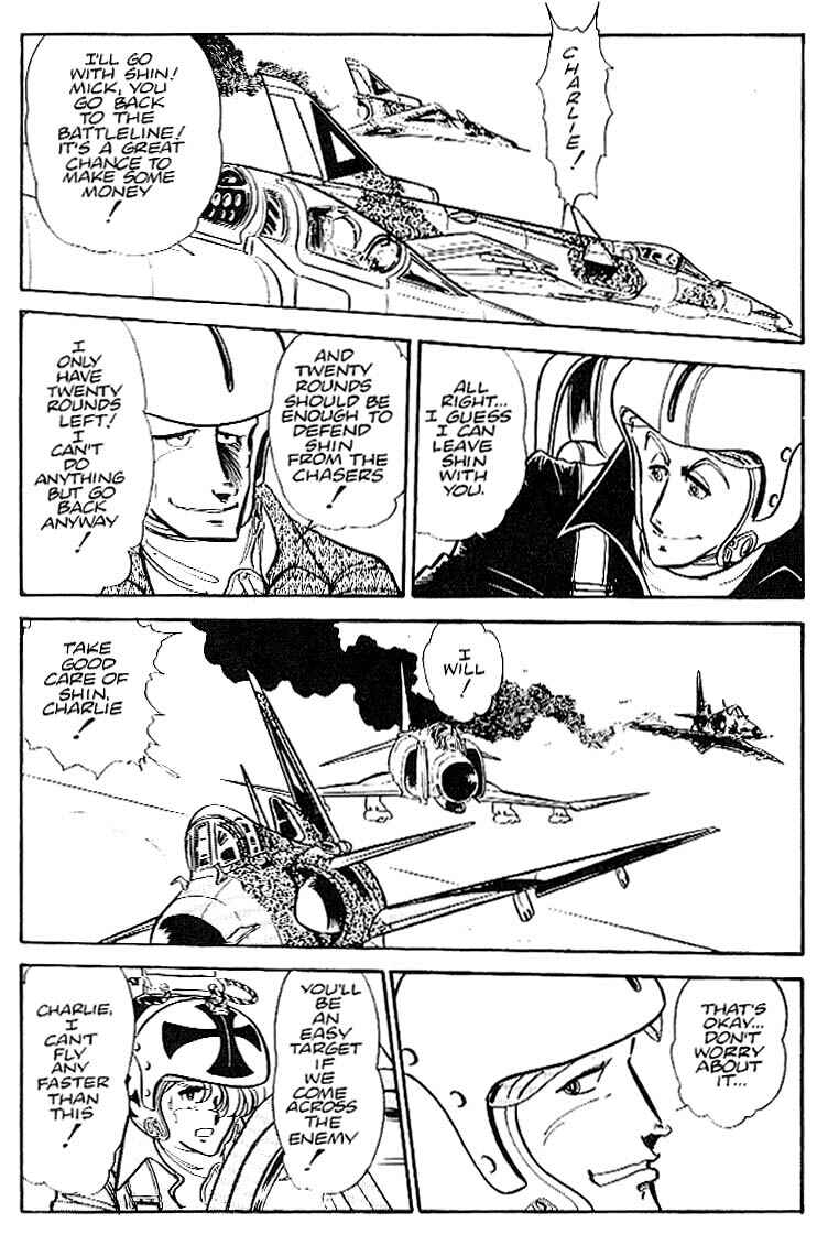 Page 17 Chapter 24 Area 88