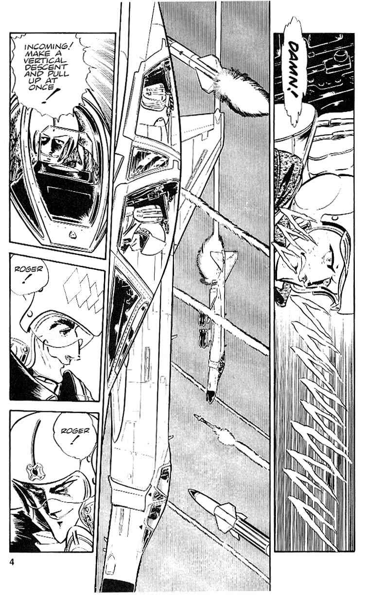 Page 5 Chapter 24 Area 88