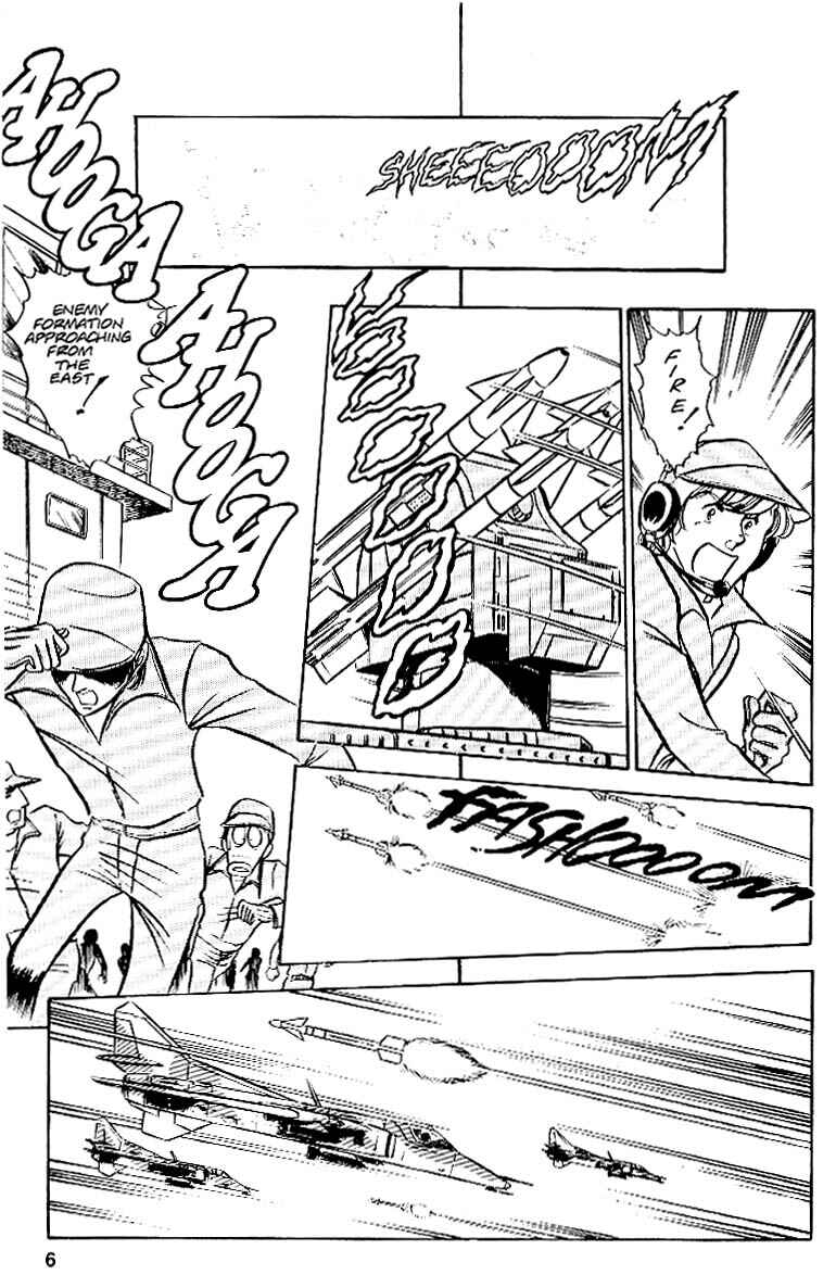 Page 7 Chapter 27 Area 88