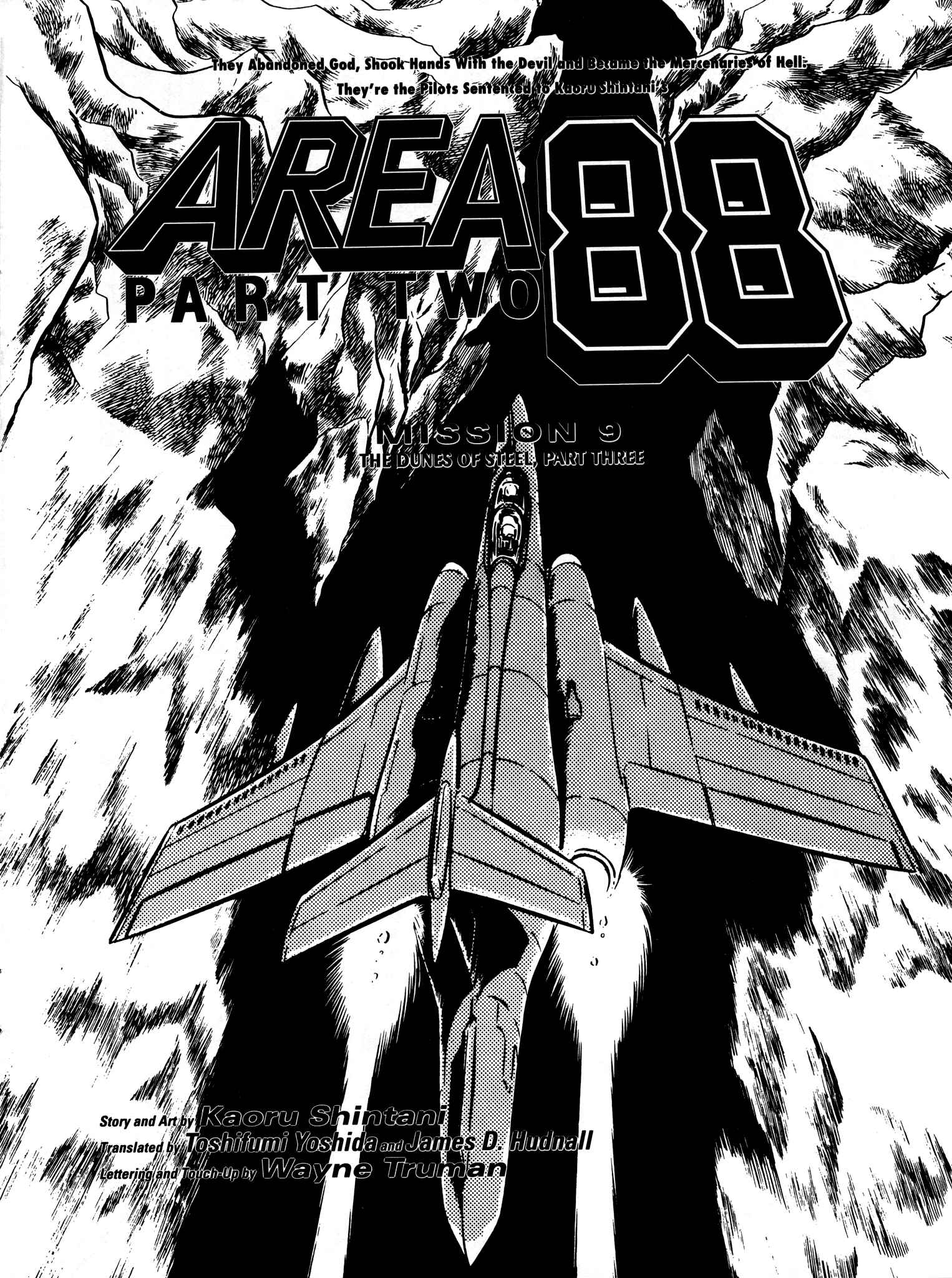 Page 1 Chapter 58 Area 88