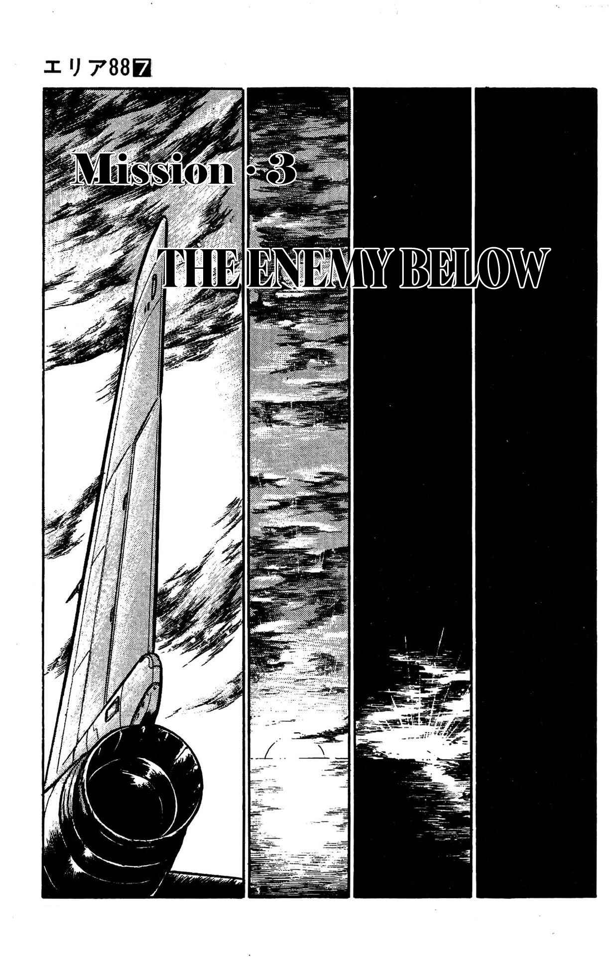 Page 2 Chapter 43 Area 88