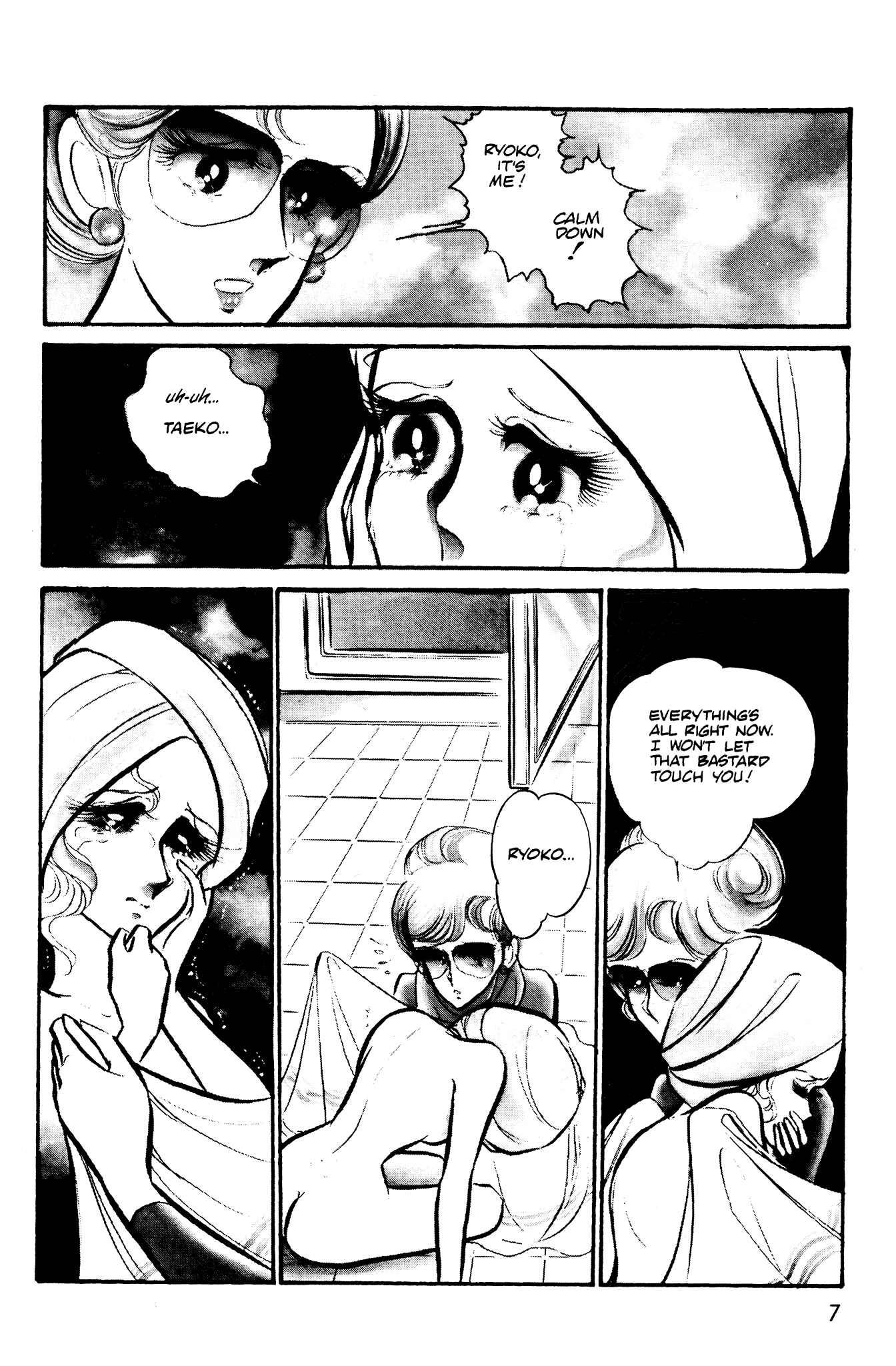 Page 9 Chapter 38 Area 88