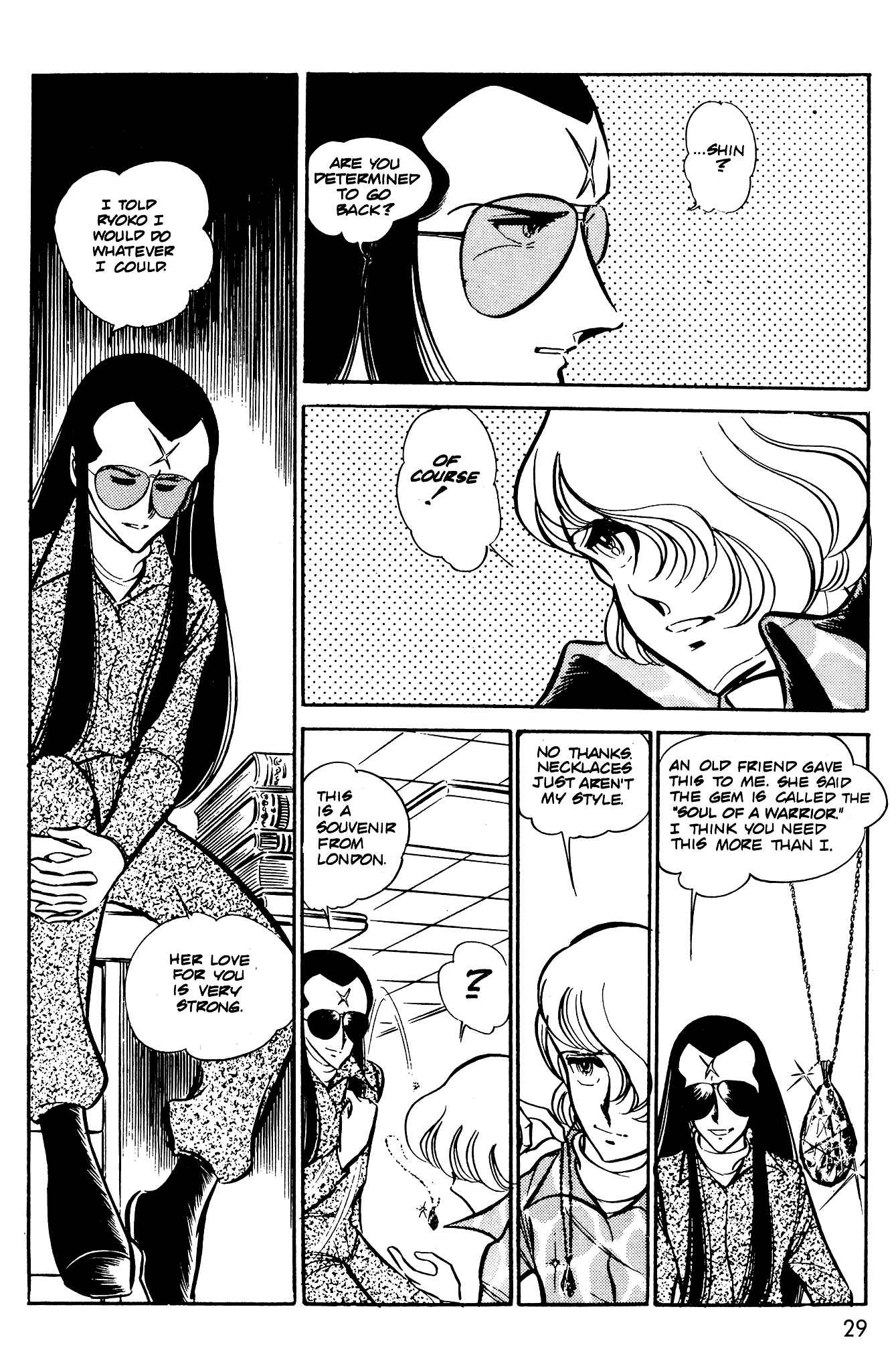 Page 29 Chapter 41 Area 88