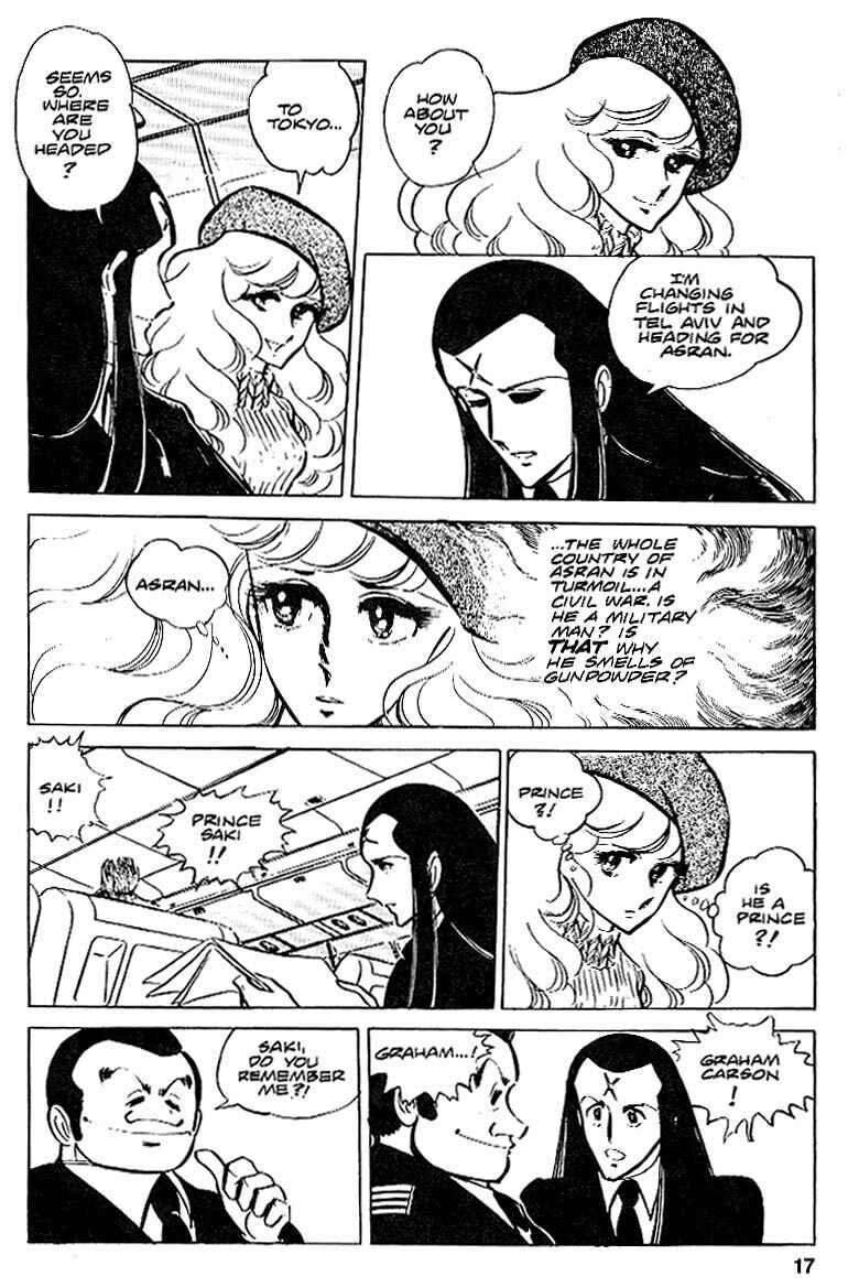 Page 17 Chapter 16 Area 88