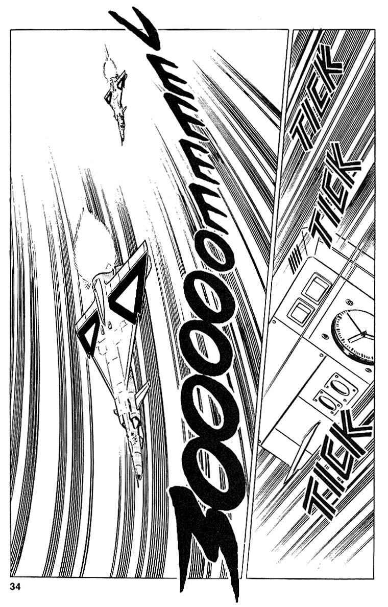 Page 33 Chapter 16 Area 88