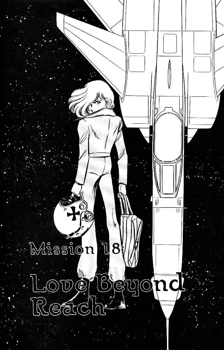 Page 2 Chapter 18 Area 88