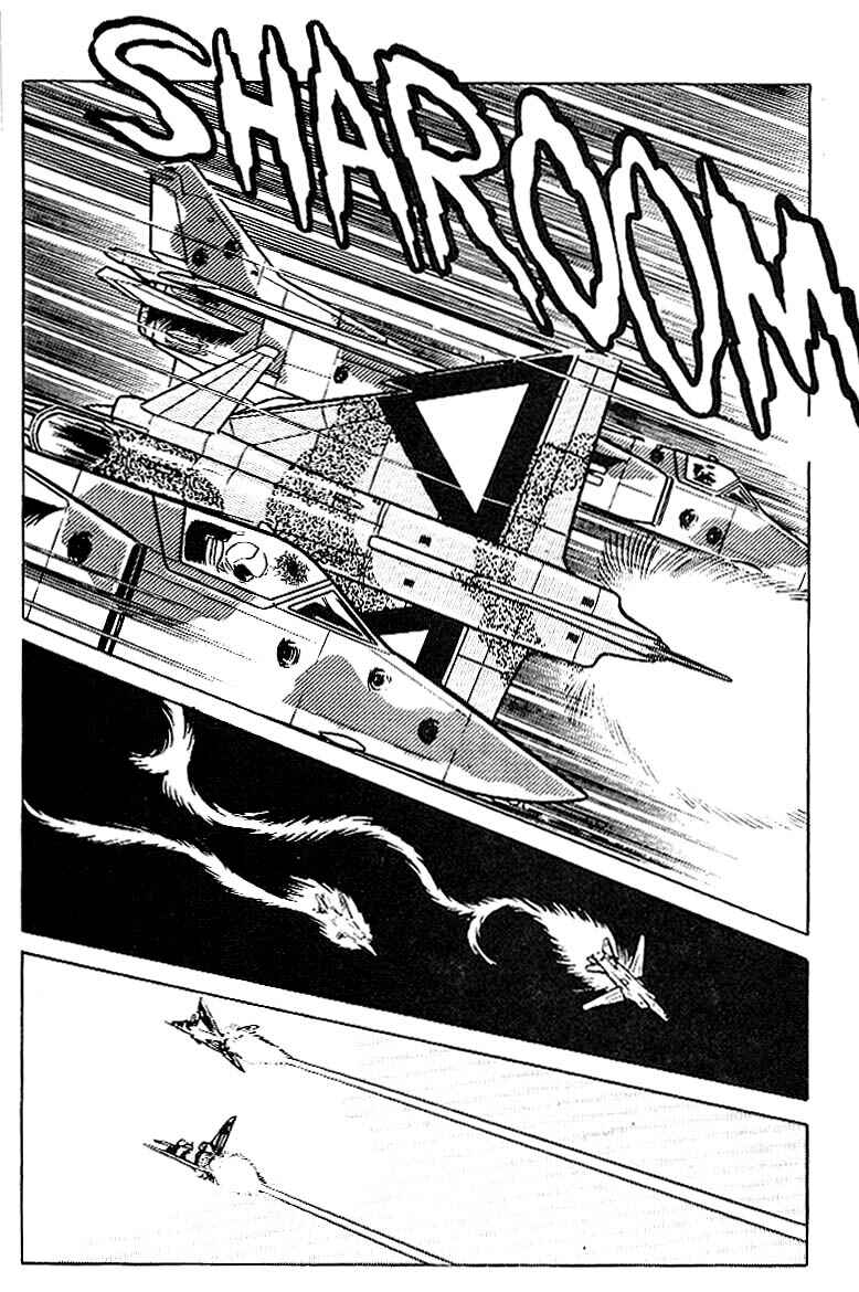 Page 26 Chapter 18 Area 88