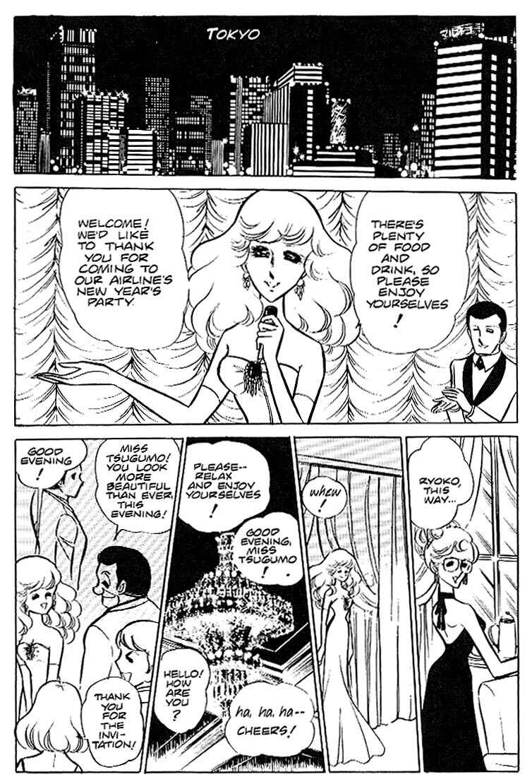 Page 7 Chapter 18 Area 88