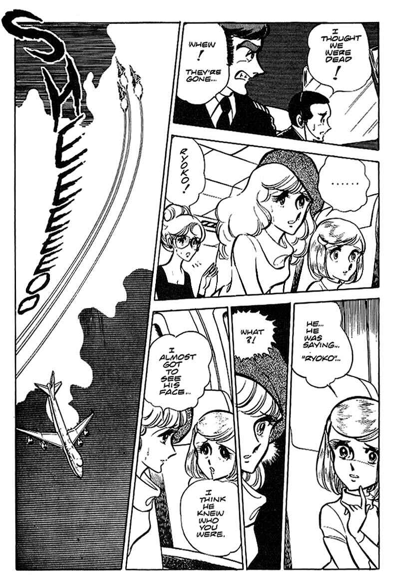 Page 15 Chapter 20 Area 88