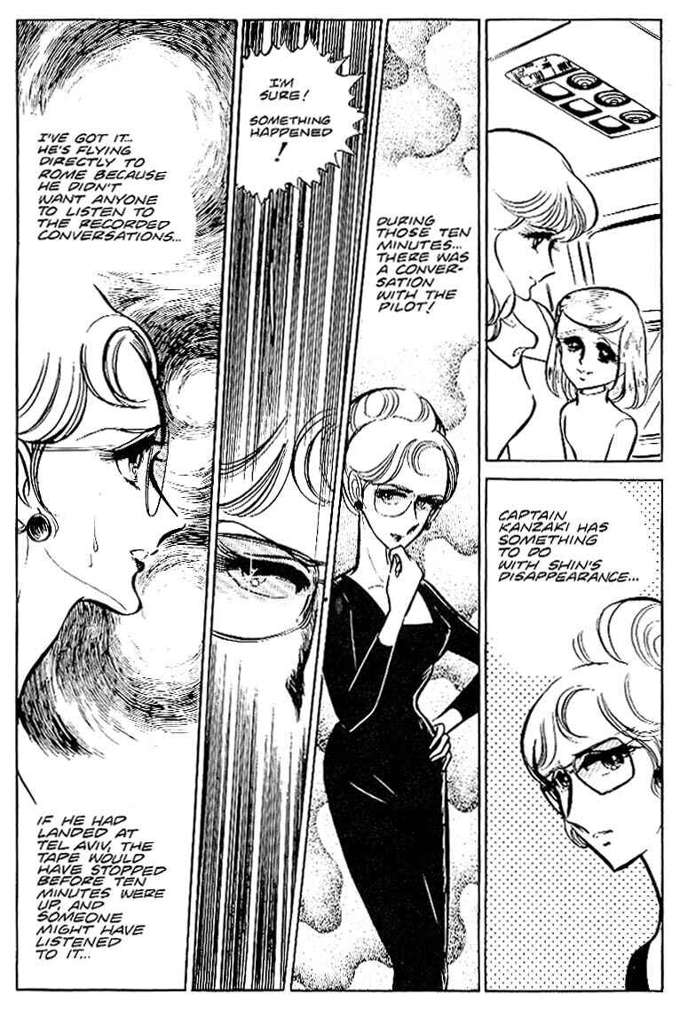 Page 21 Chapter 20 Area 88
