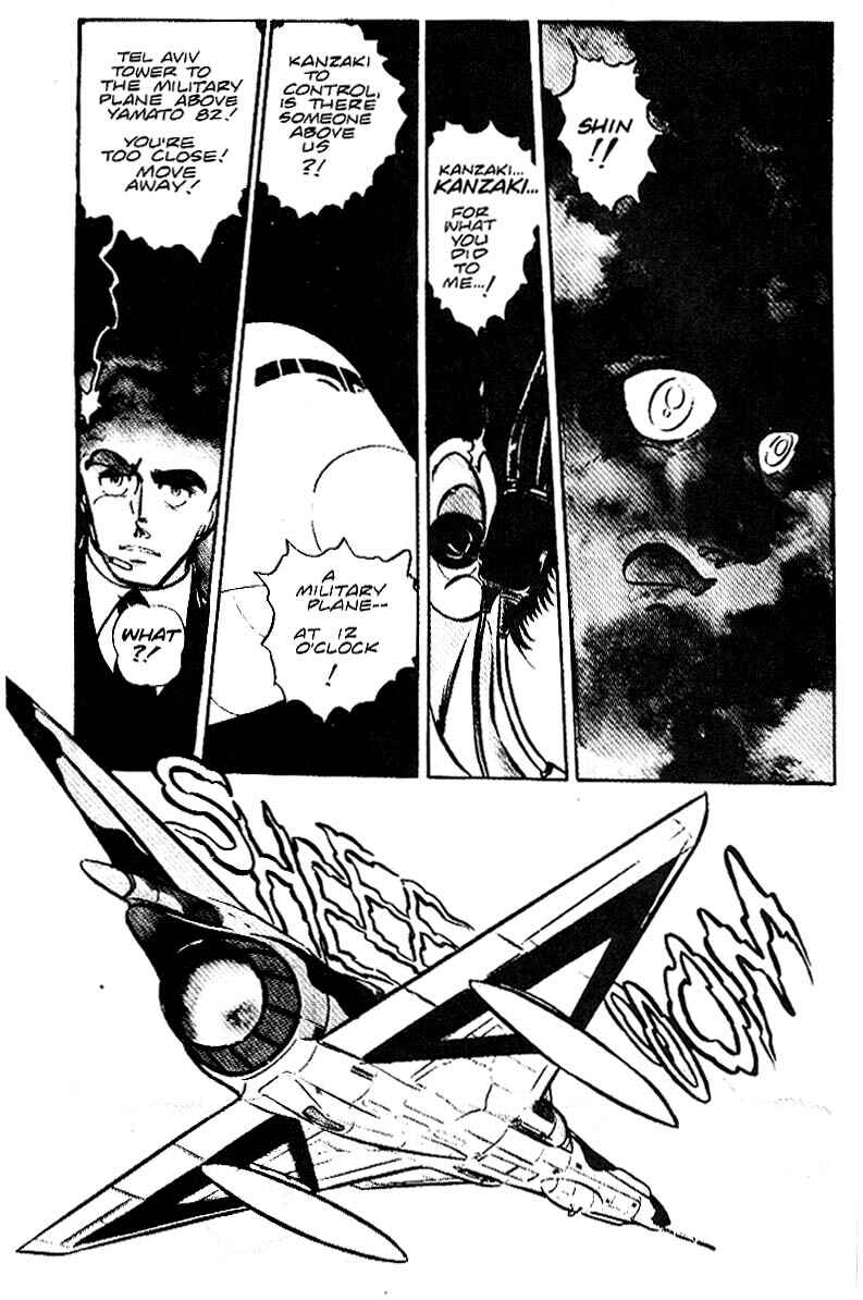 Page 4 Chapter 20 Area 88