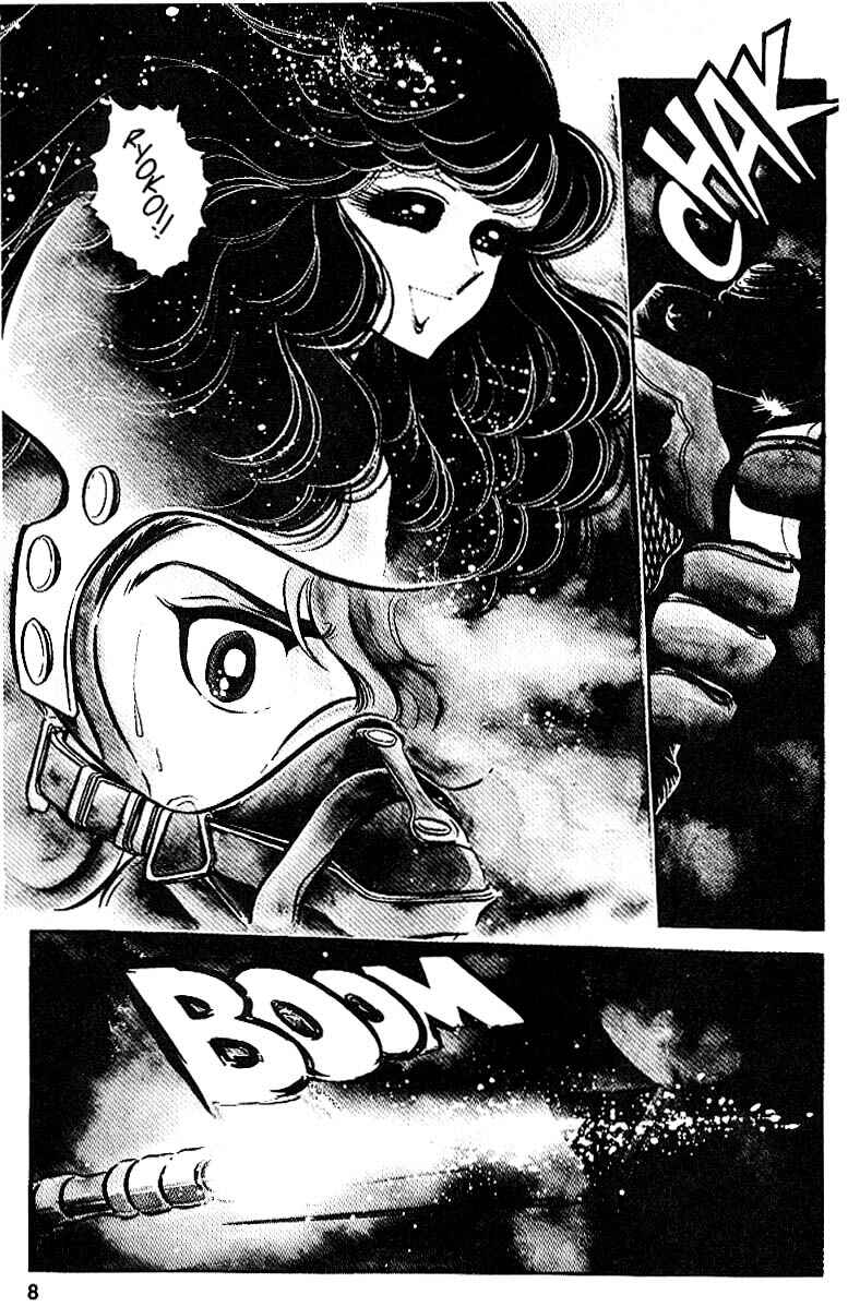 Page 7 Chapter 20 Area 88