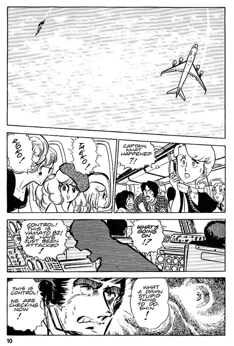 Page 9 Chapter 20 Area 88