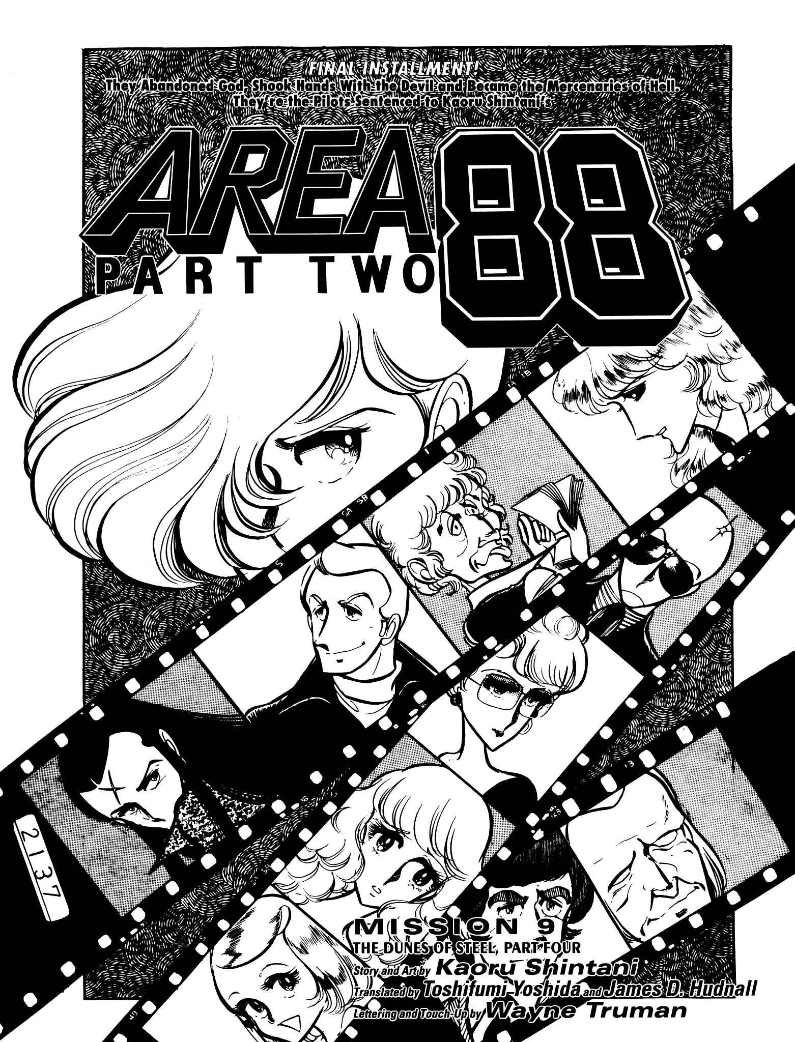 Page 2 Chapter 59 Area 88