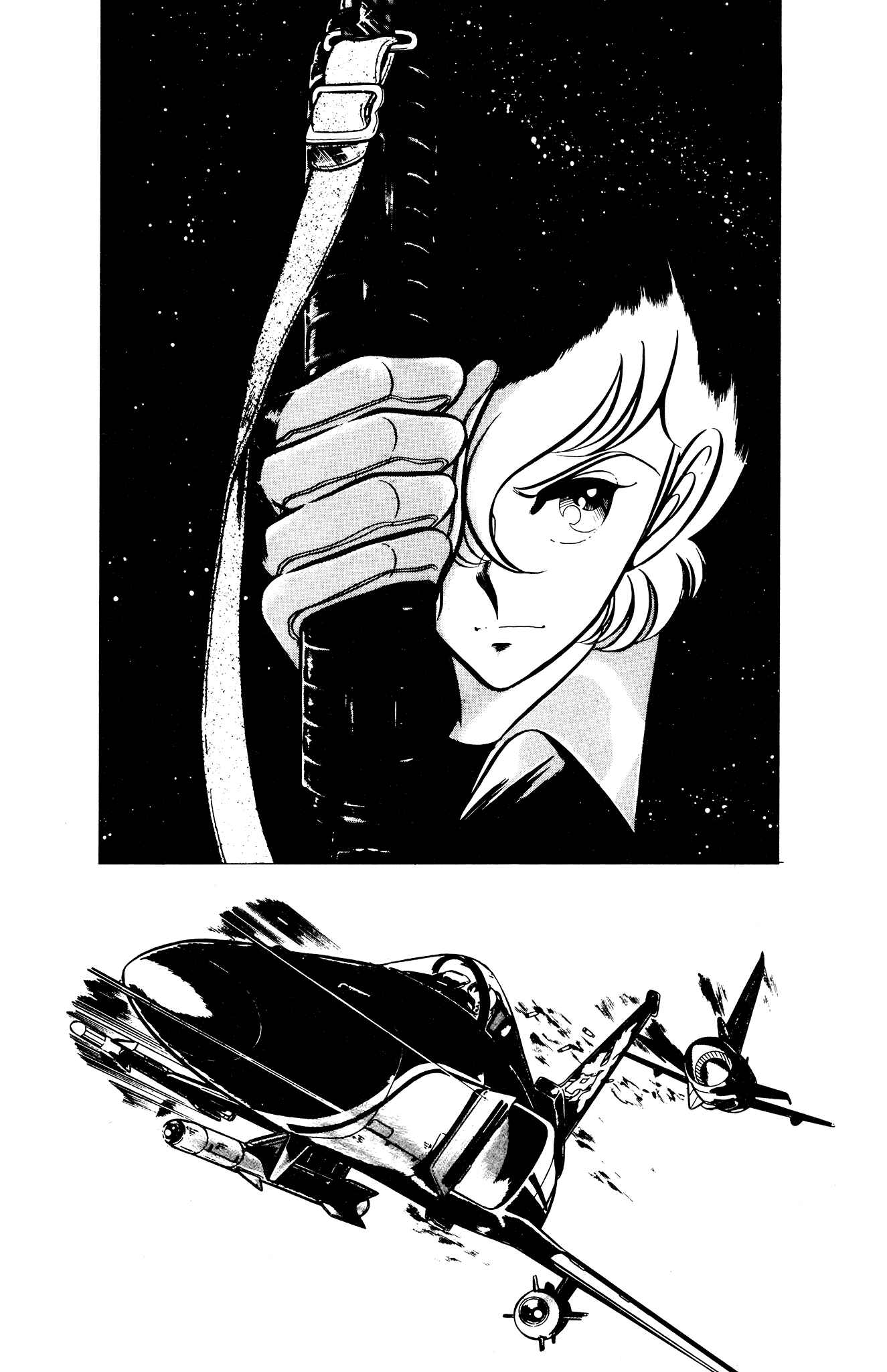Page 27 Chapter 39 Area 88