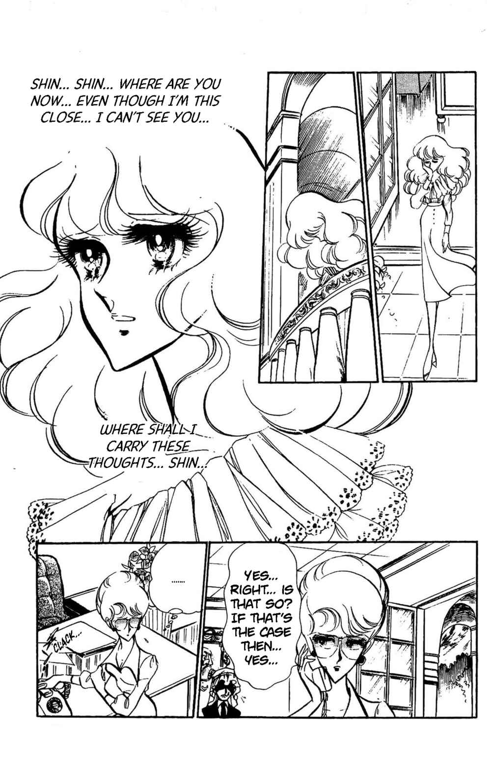 Page 12 Chapter 60 Area 88