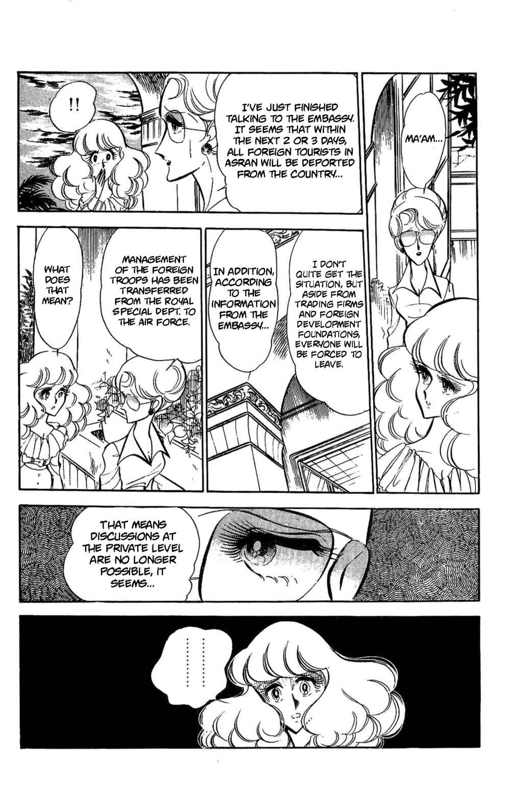 Page 13 Chapter 60 Area 88