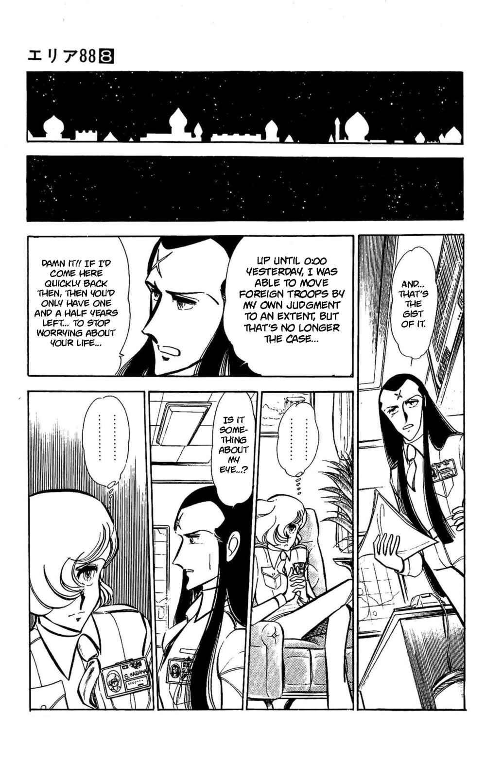 Page 14 Chapter 60 Area 88