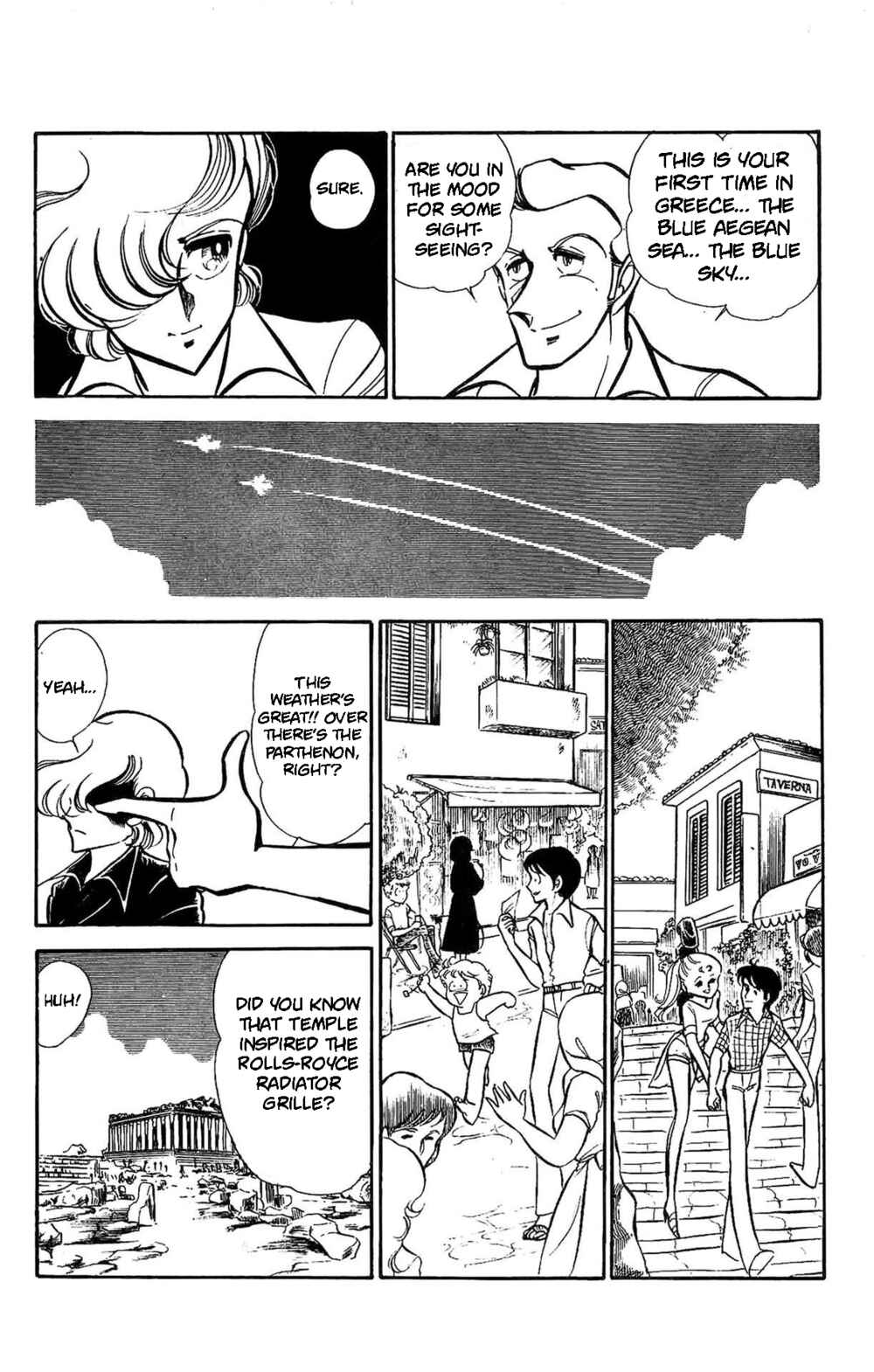 Page 17 Chapter 60 Area 88
