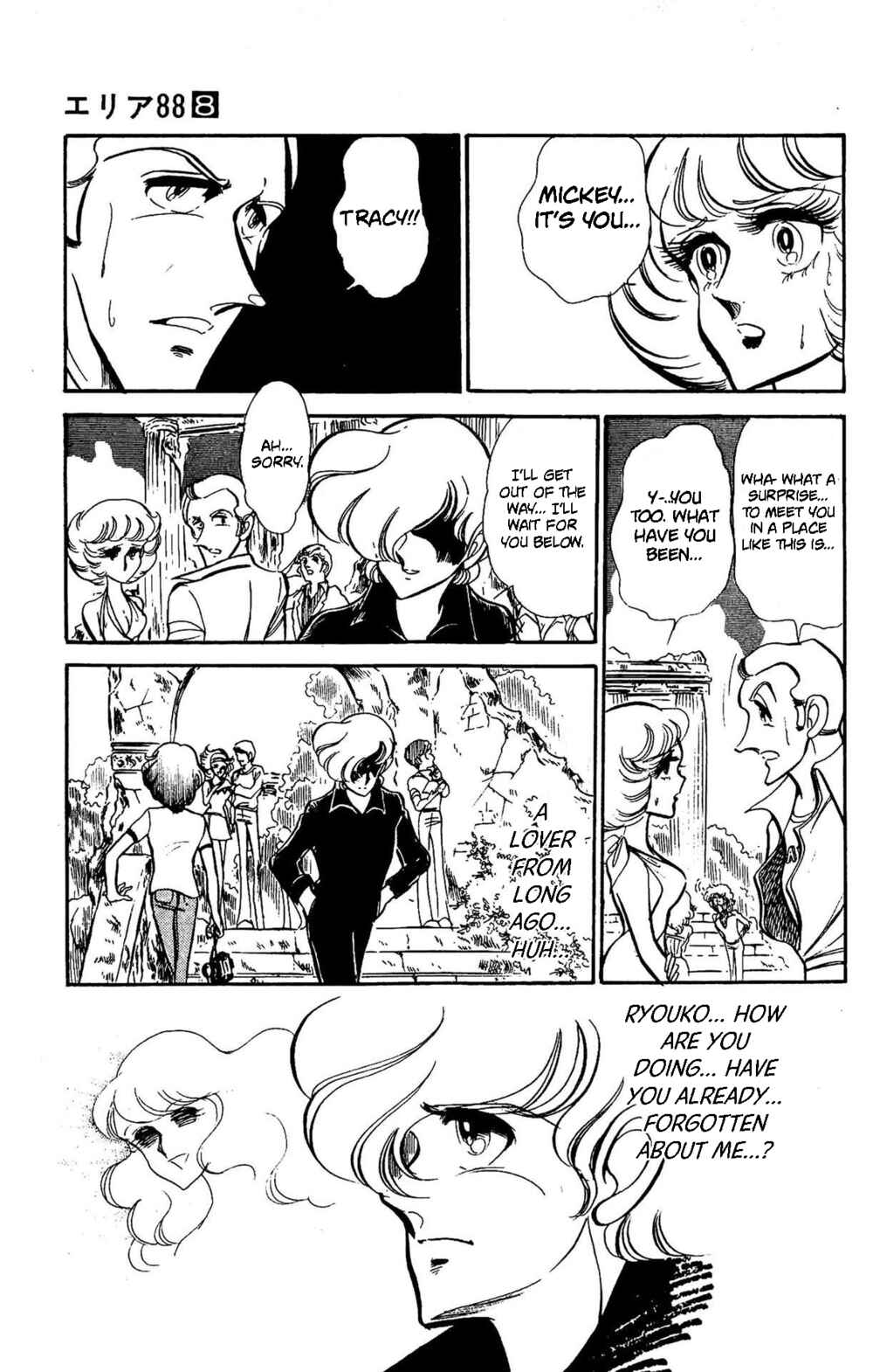 Page 20 Chapter 60 Area 88
