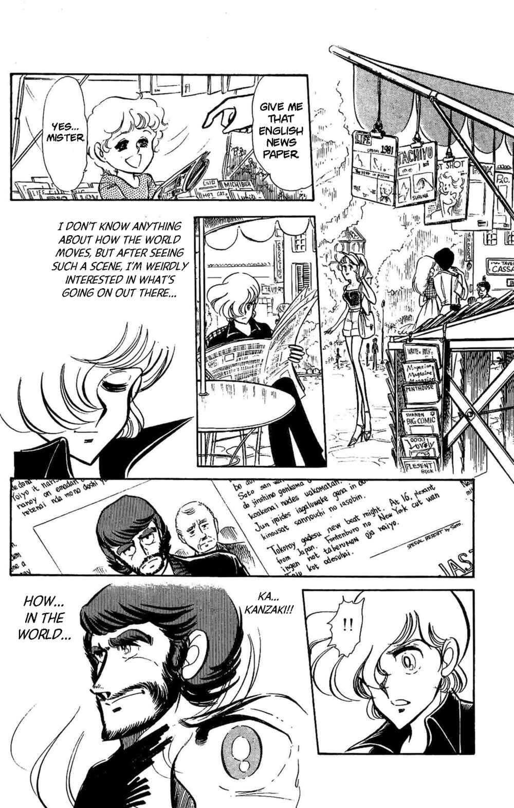 Page 21 Chapter 60 Area 88