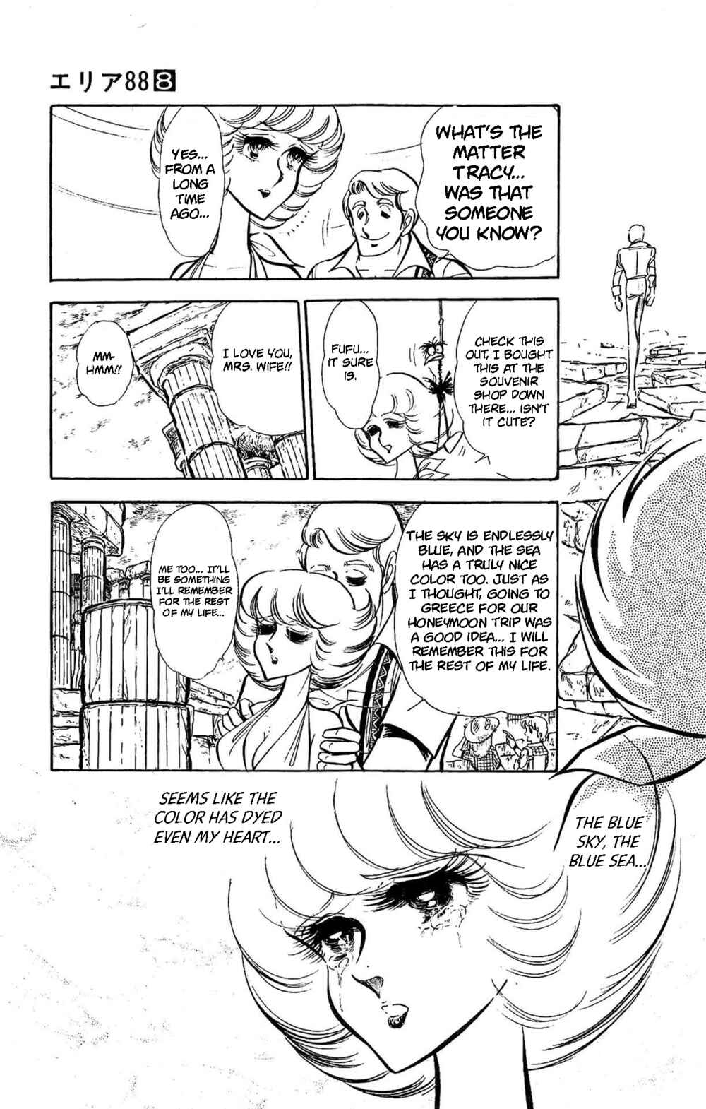Page 22 Chapter 60 Area 88