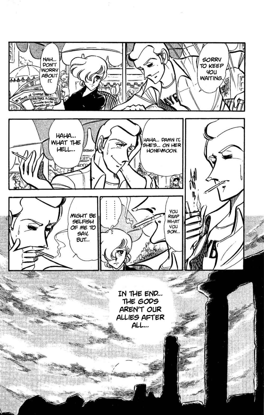 Page 23 Chapter 60 Area 88