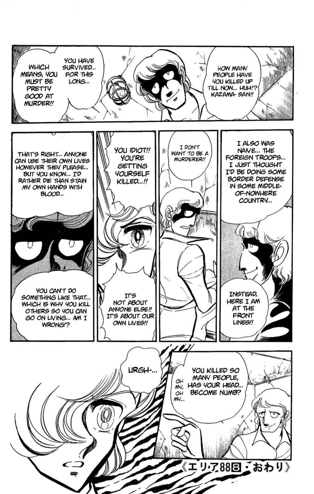 Page 29 Chapter 60 Area 88