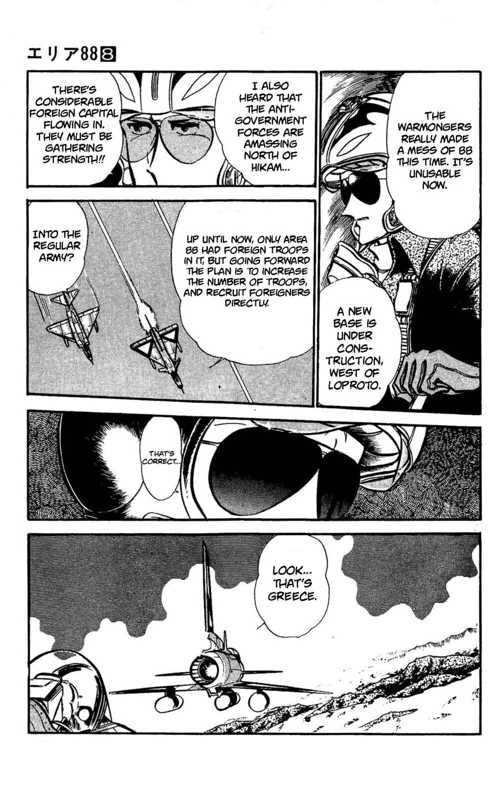 Page 4 Chapter 60 Area 88
