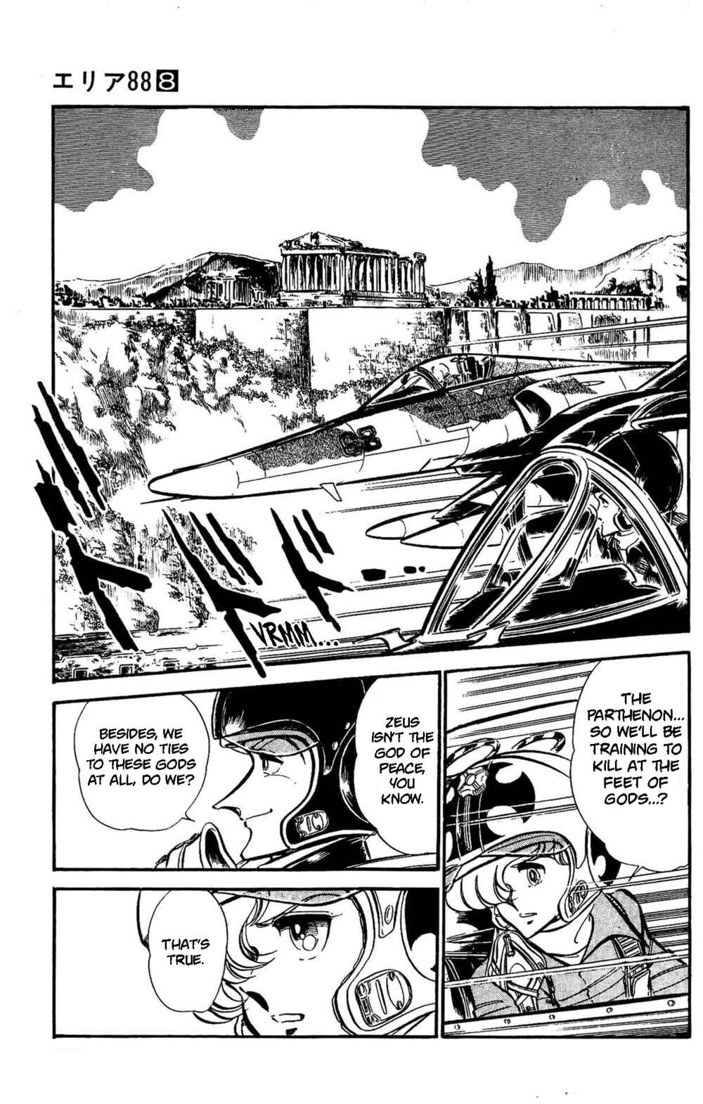 Page 6 Chapter 60 Area 88
