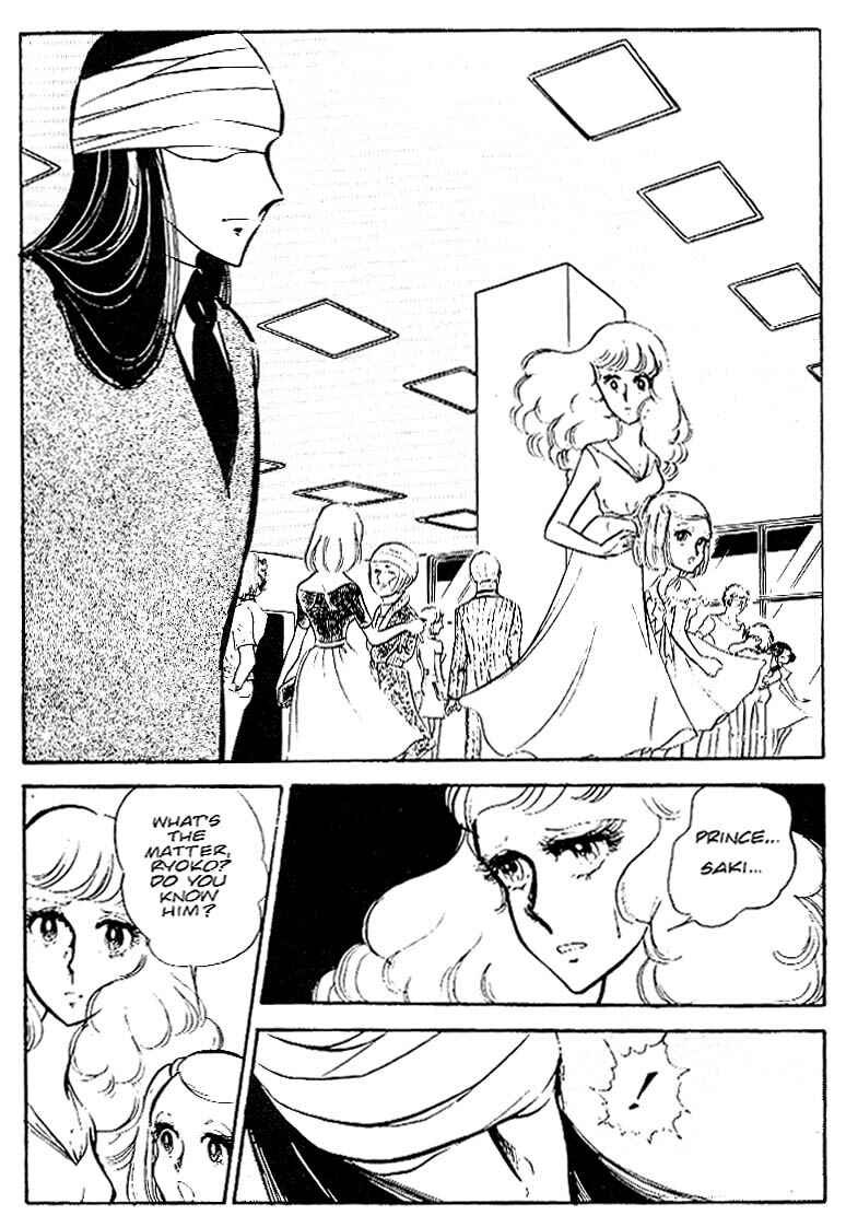 Page 3 Chapter 29 Area 88