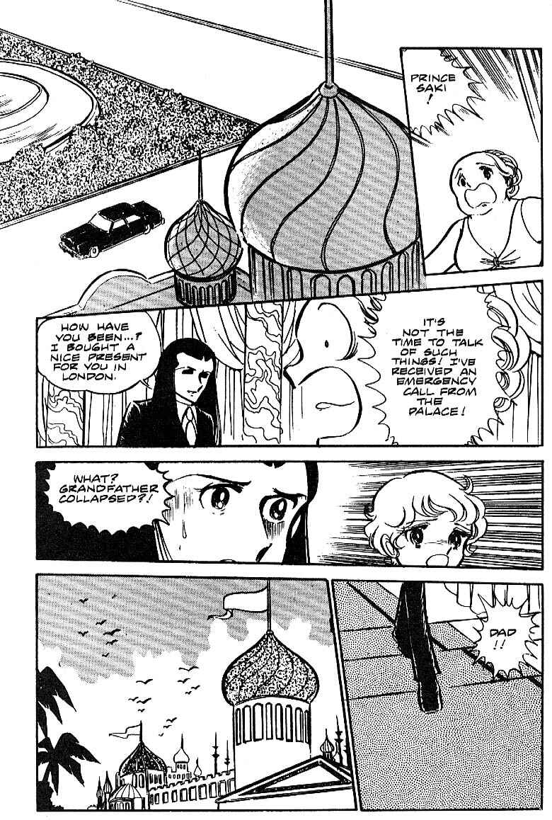 Page 15 Chapter 13 Area 88