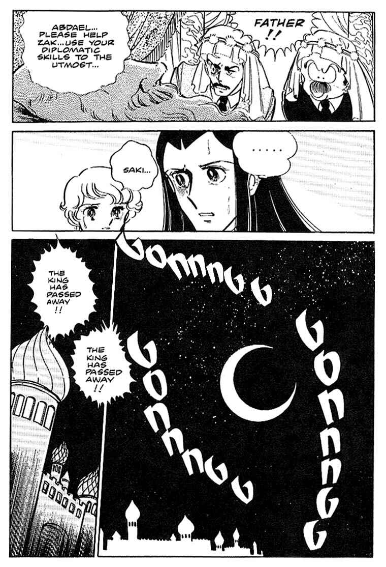 Page 18 Chapter 13 Area 88
