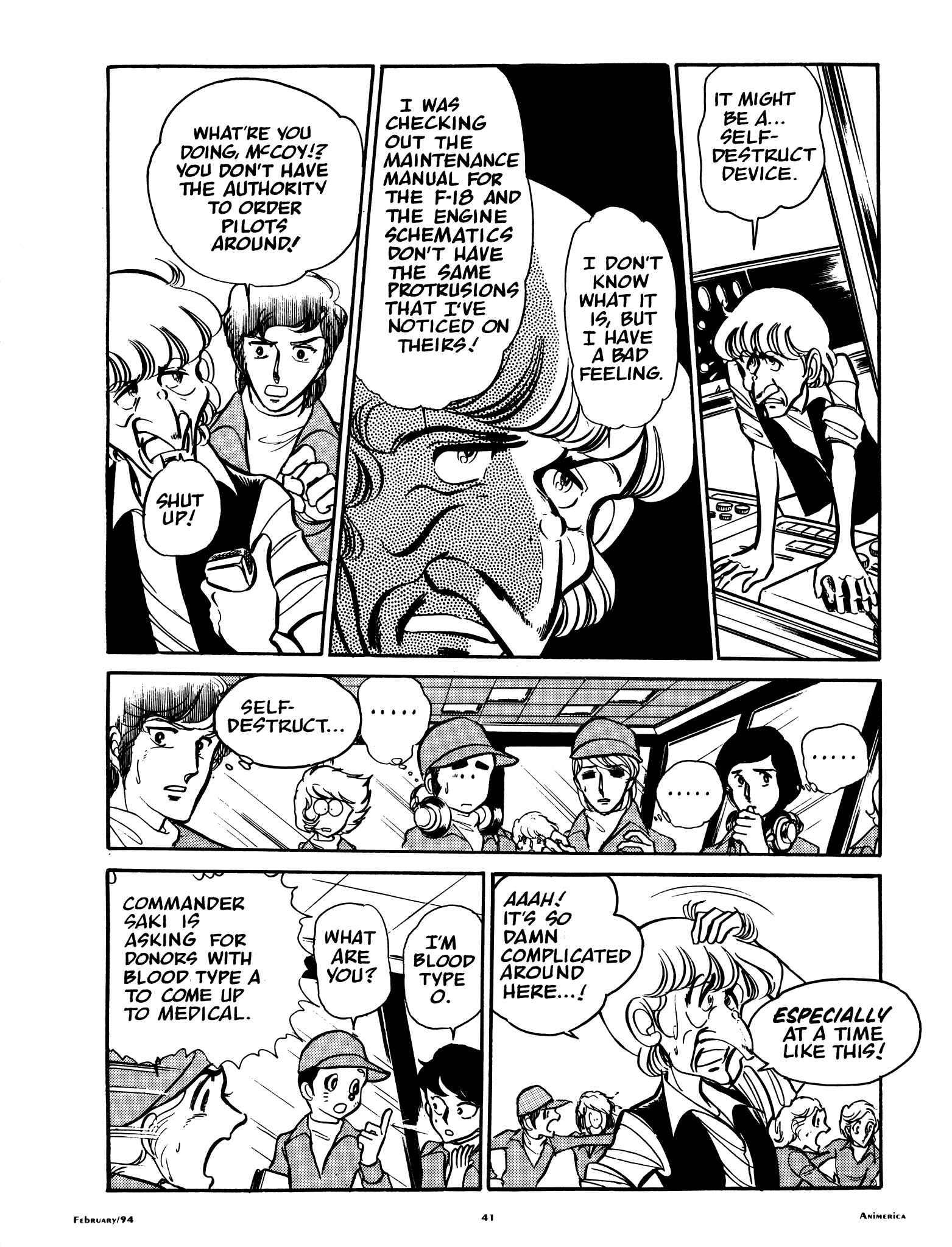 Page 7 Chapter 47 Area 88