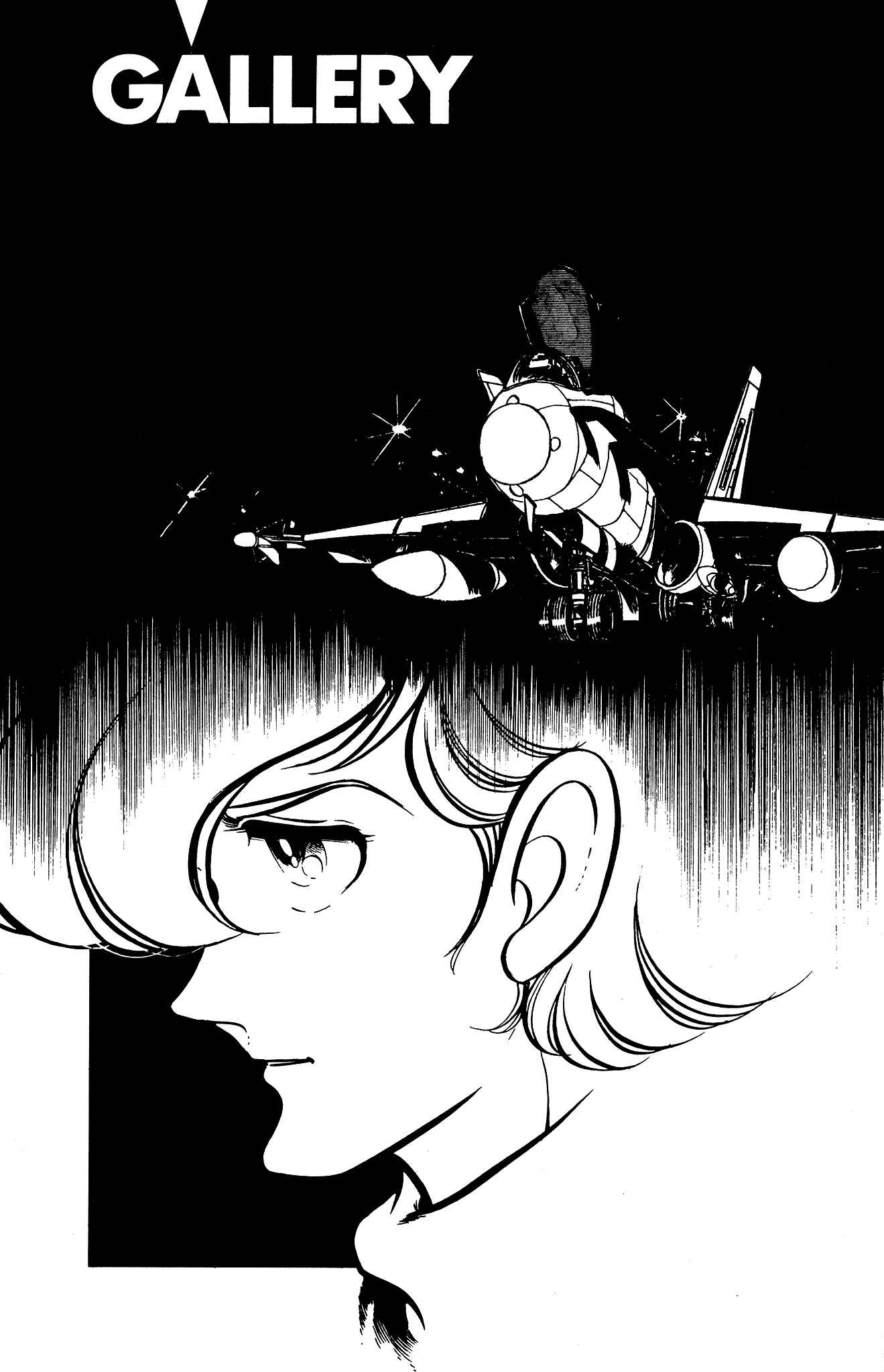 Page 31 Chapter 40 Area 88