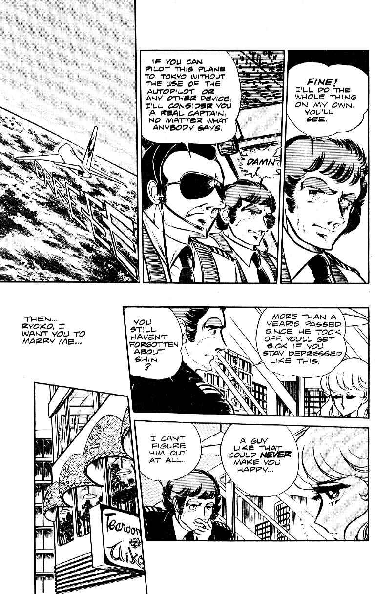 Page 15 Chapter 5 Area 88