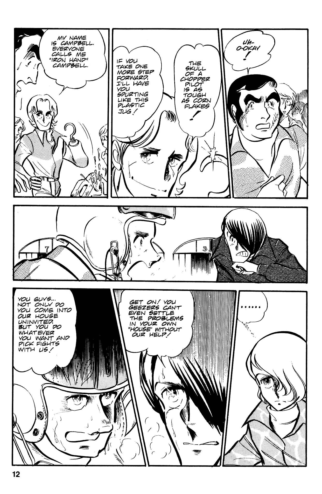 Page 15 Chapter 30 Area 88