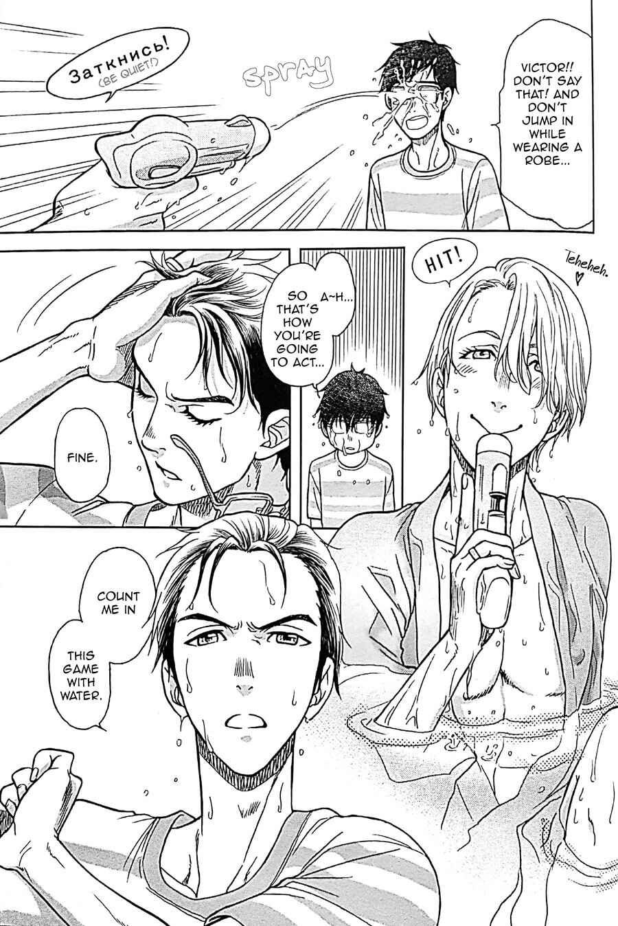 Page 10 Chapter Unknown_9ffa Yuri!!! on Ice - Rinyas Summer Vacation (Doujinshi)