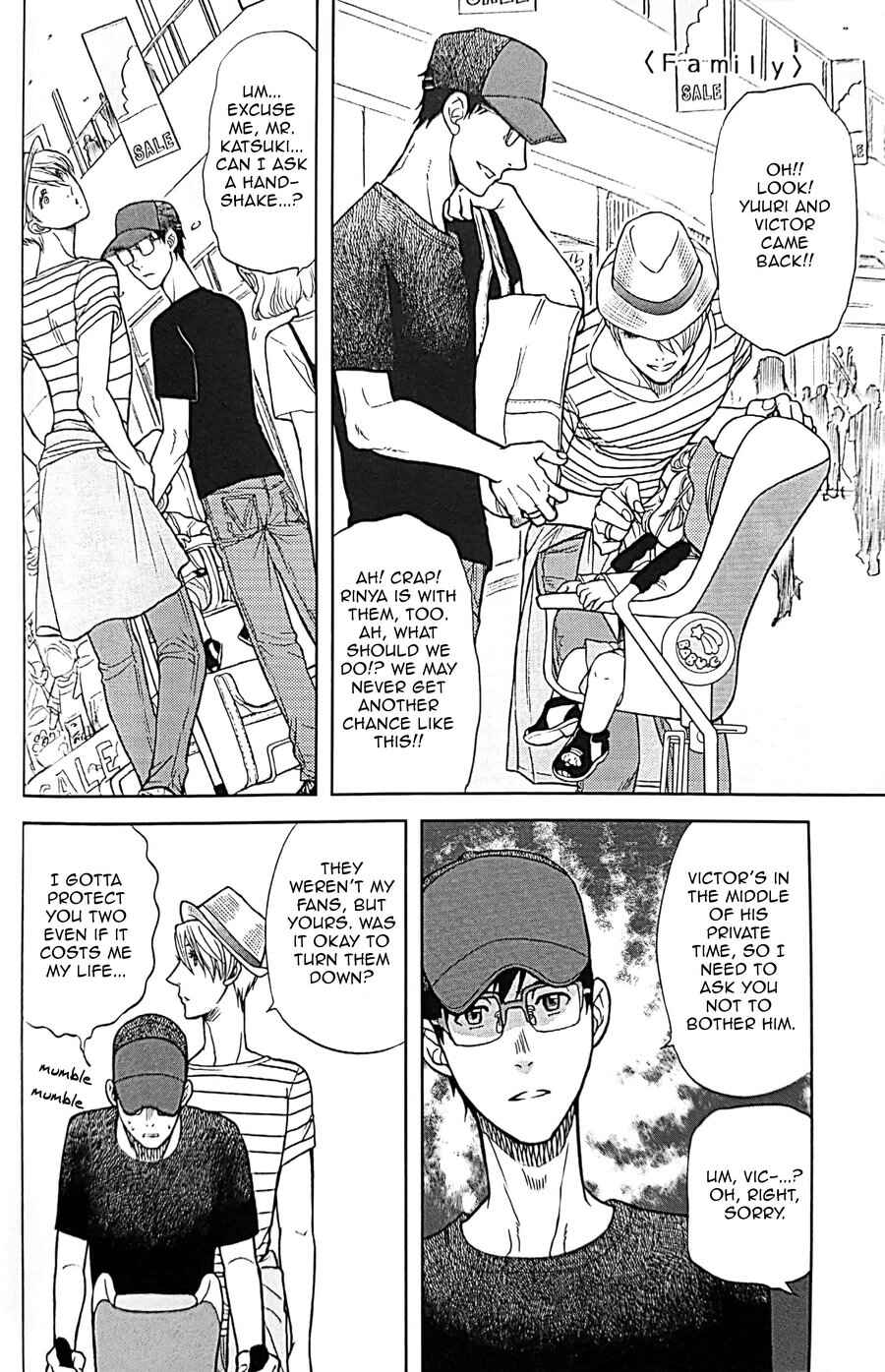 Page 19 Chapter Unknown_9ffa Yuri!!! on Ice - Rinyas Summer Vacation (Doujinshi)