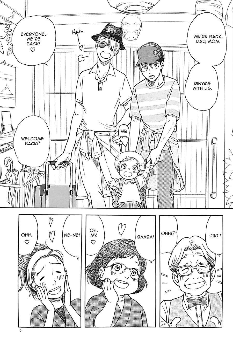 Page 4 Chapter Unknown_9ffa Yuri!!! on Ice - Rinyas Summer Vacation (Doujinshi)