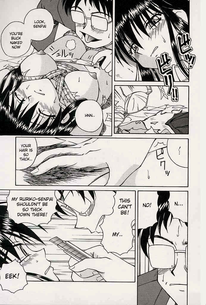 Page 9 Chapter 7 Immoral Gyakushuu!