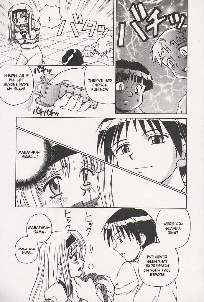 Page 21 Chapter 1 Immoral Gyakushuu!