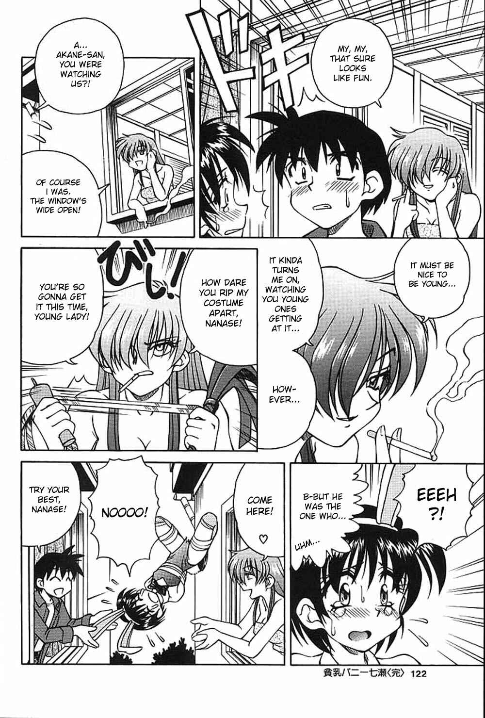 Page 16 Chapter 6 Immoral Gyakushuu!