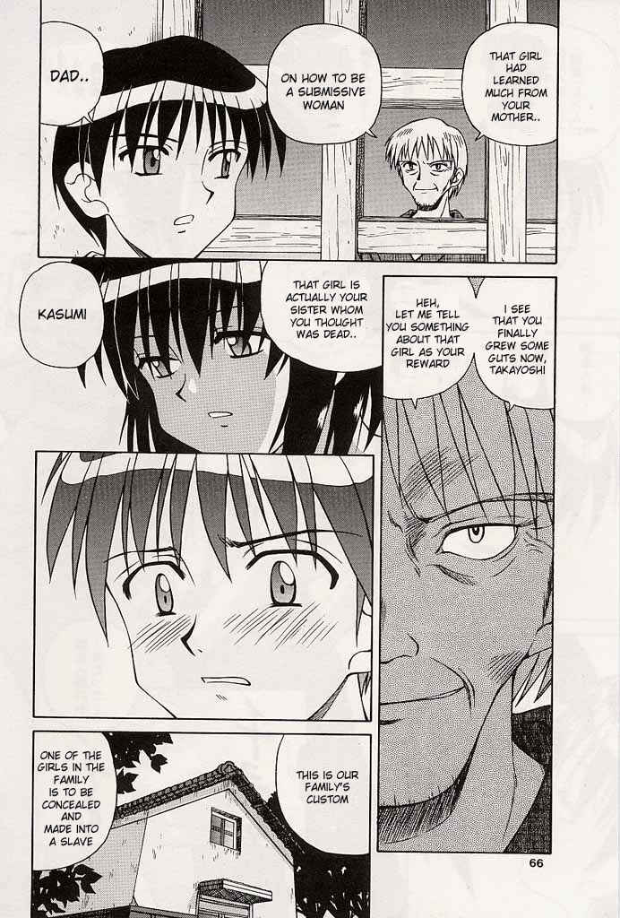 Page 18 Chapter 3 Immoral Gyakushuu!